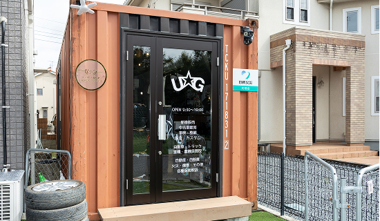 選ばれる理由#3 「土曜日も営業！
平日忙しい方でも安心！」